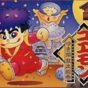 Ganbare Goemon – Yukihime Kyusyutu Emaki