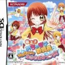 Gokujou!! Mecha Mote Iinchou – MM Town De Miracle Change!