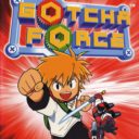 Gotcha Force