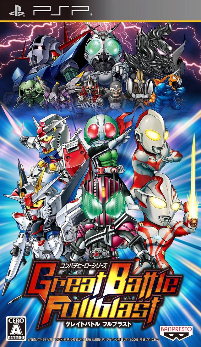Rom juego Great Battle Fullblast