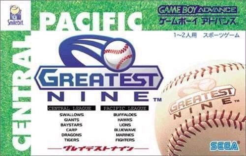 Rom juego Greatest Nine