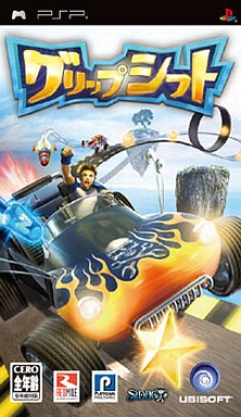 Rom juego Gripshift