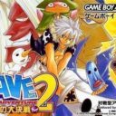 Groove Adventure Rave – Hikari To Yami No Daikessen 2