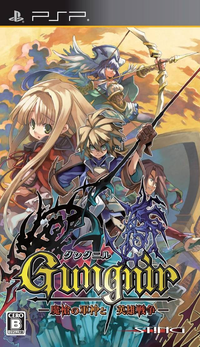 Rom juego Gungnir - Masou No Gunshin To Eiyuu Sensou
