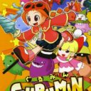 Gurumin