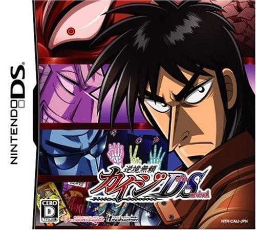 Rom juego Gyakkyou Burai Kaiji - Death Or Survival