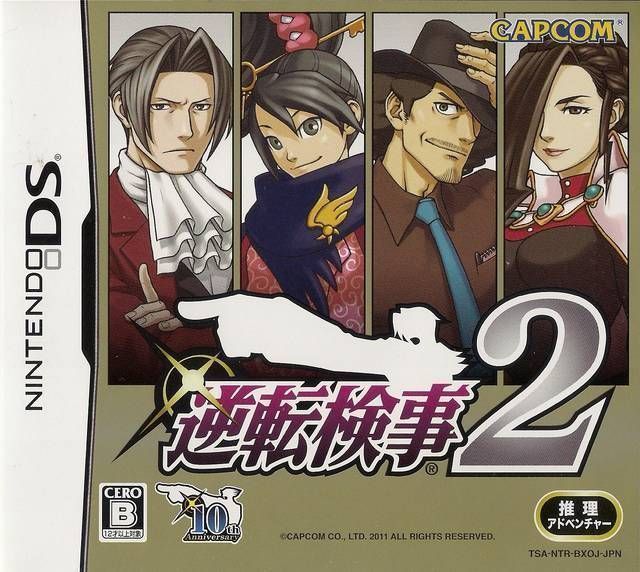 Rom juego Gyakuten Kenji