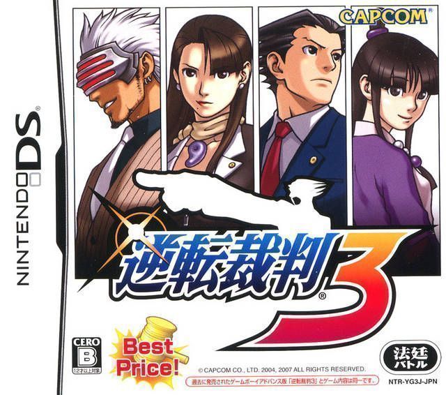 Rom juego gyakuten saiban 3