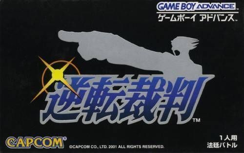 Rom juego Gyakuten Saiban