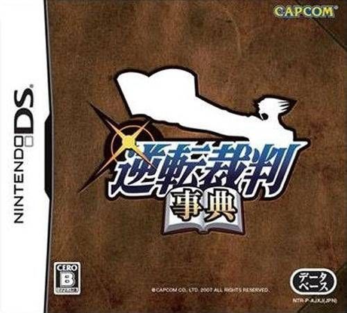 Rom juego Gyakuten Saiban Jiten