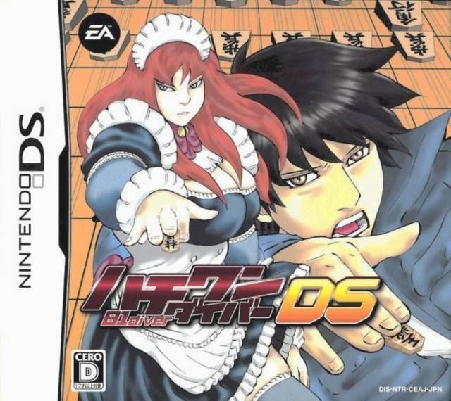 Rom juego Hachi One Diver