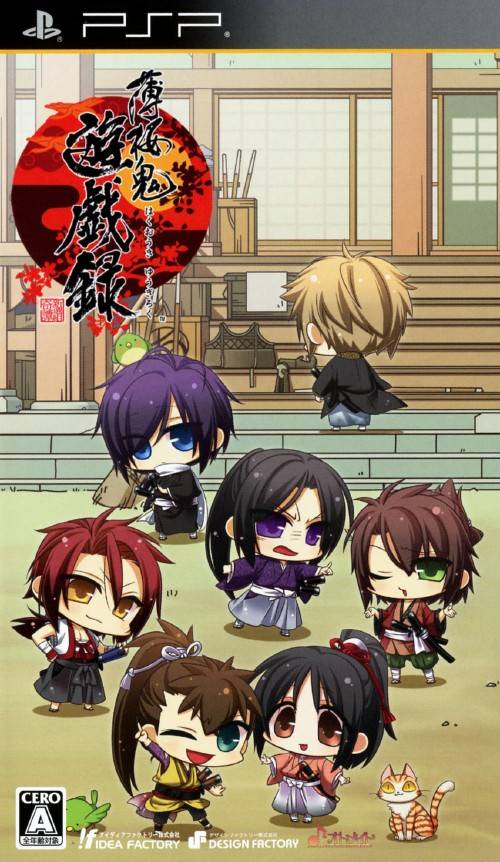 Rom juego Hakuoki - Yuugi Roku