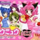Hamepane Tokyo Myumyu