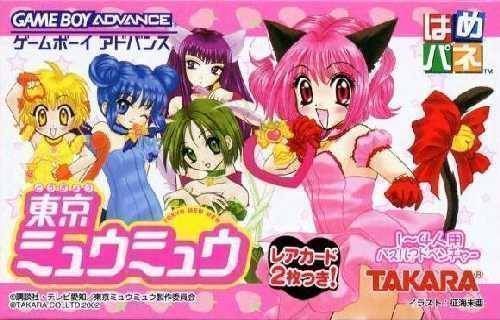Rom juego Hamepane Tokyo Myumyu