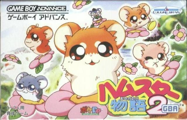 Rom juego Hamster Monogatari 2