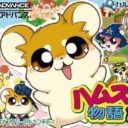 Hamster Monogatari 3