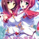 Hana To Otome Ni Shukufuku O – Harukaze No Okurimono – Portable
