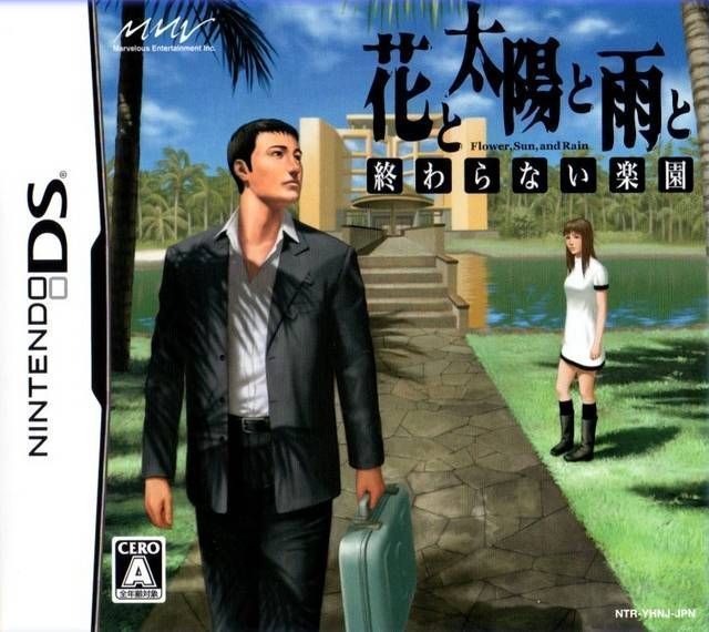 Rom juego Hana To Taiyou To Ame To - Owaranai Rakuen