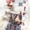 Hanakisou
