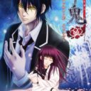 Hanaoni – Koi Someru Toki Towa No Shirushi