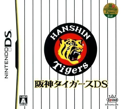 Rom juego Hanshin Tigers DS