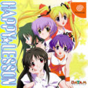 Happy Lesson First Lesson