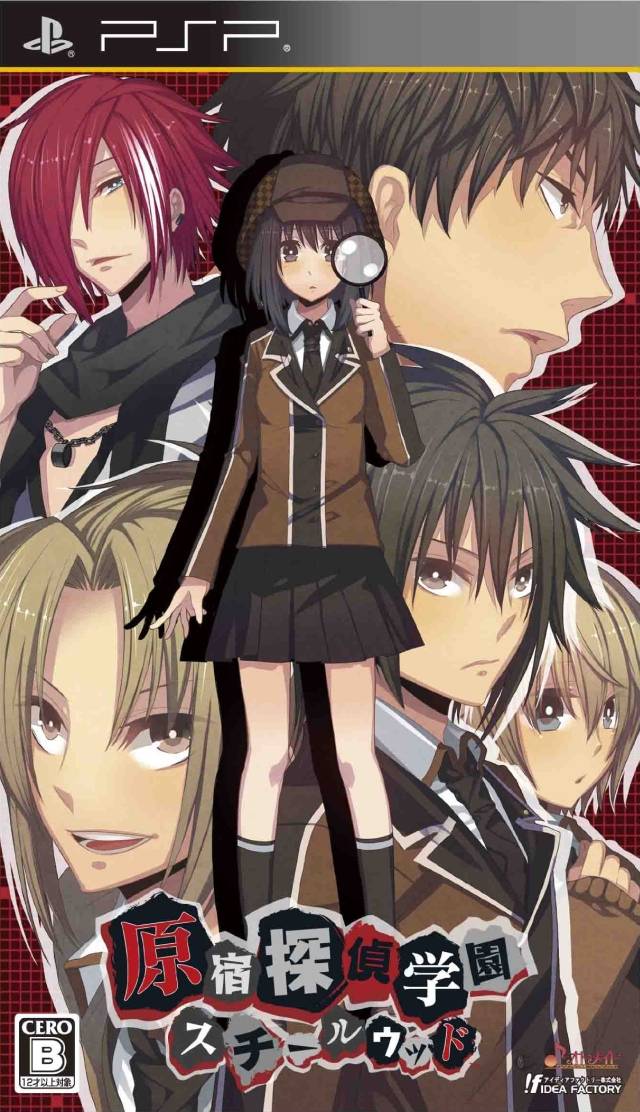 Rom juego Harajuku Tantei Gakuen - Steel Wood