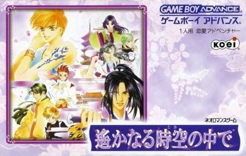 Rom juego Harukanaru Jikuu No Naka De