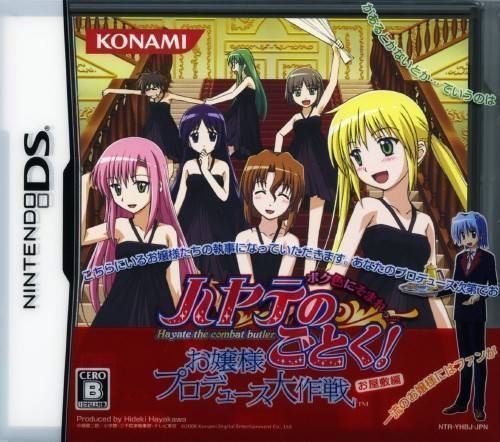Rom juego Hayate No Gotoku! Ojousama Produce Daisakusen Boku Iro Ni Somare! Oyashiki-Hen