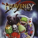 Heavenly Guardian