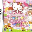 Hello Kitty No Oshare Party Sanrio Character Zukan DS