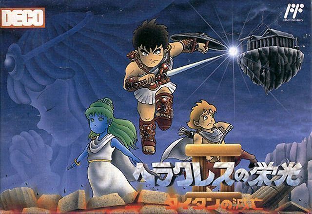 Rom juego Herakles No Eikou 2 - Titan No Metsubou