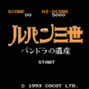 Hi-Game 1999 – Rayban The Third