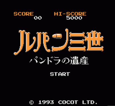 Rom juego Hi-Game 1999 - Rayban The Third