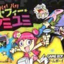 Hi Hi Puffy AmiYumi