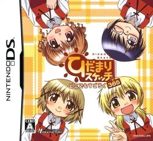 Rom juego Hidamari Sketch - Dokodemo Sugoroku X365