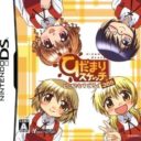 Hidamari Sketch – Dokodemo Sugoroku X365