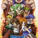Higurashi Daybreak Portable