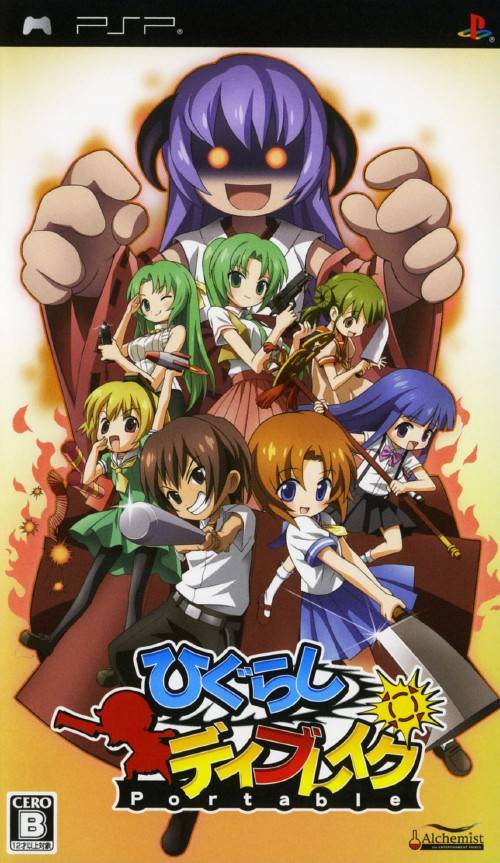 Rom juego Higurashi Daybreak Portable