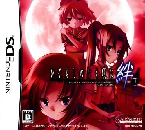 Rom juego Higurashi No Naku Koro Ni Kizuna - Dai 1 Kan - Tatari