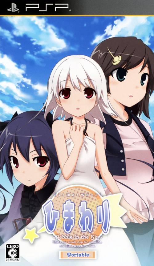 Rom juego Himawari - Pebble In The Sky Portable