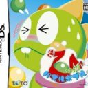 Hippatte! Puzzle Bobble