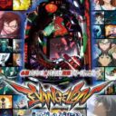 Hisshou Pachinko – Pachi-Slot Kouryaku Series Portable Vol.2 – CR Evangelion – Hajimari No Fukuin