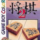 Honkaku Shougi – Shougi Ou