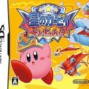 Hoshi No Kirby – Sanjou! Dorocche Dan