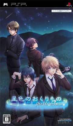 Rom juego Hoshiiro No Okurimono Portable