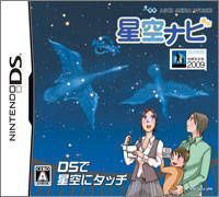 Rom juego Hoshizora Navi