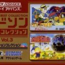 Hudson Collection Vol. 3 – Acción Collection