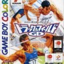 Hyper Olympic Series – Track & Field GB