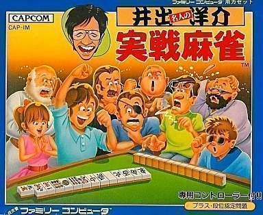 Rom juego Ide Yousuke Meijin No Jissen Maajong